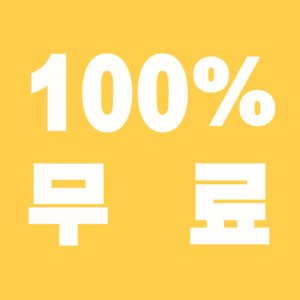 옐레드 부천상동점 강아지 유치원 비용·커리큘럼 — 사진 3