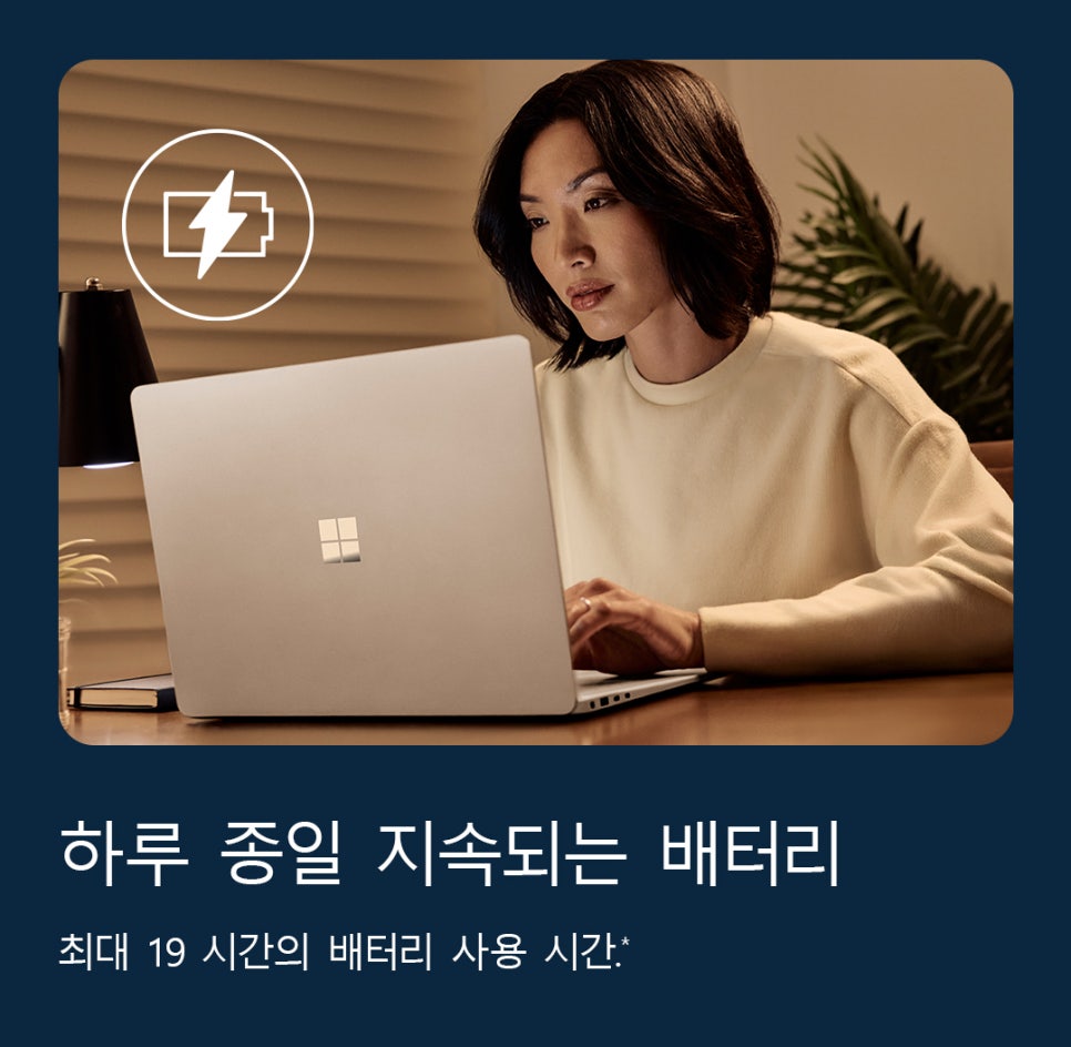 신형 서피스 프로·랩탑, 노트북과 태블릿을 함께 쓰는 AI PC 이미지 7
