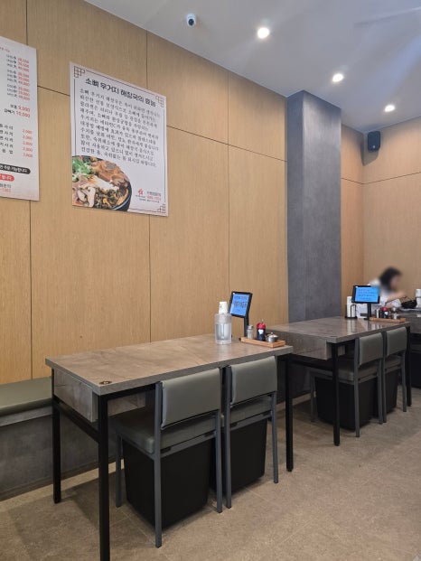 장수본가해장국 사진 8