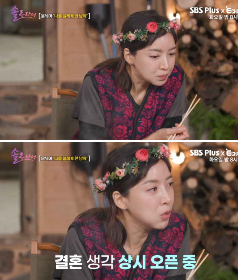 마지막 남자친구는 절대 밝히기 싫어요 46세에도 혼자가 행복하다는 여배우 지금 더 주목받는 이유는? 이미지 4