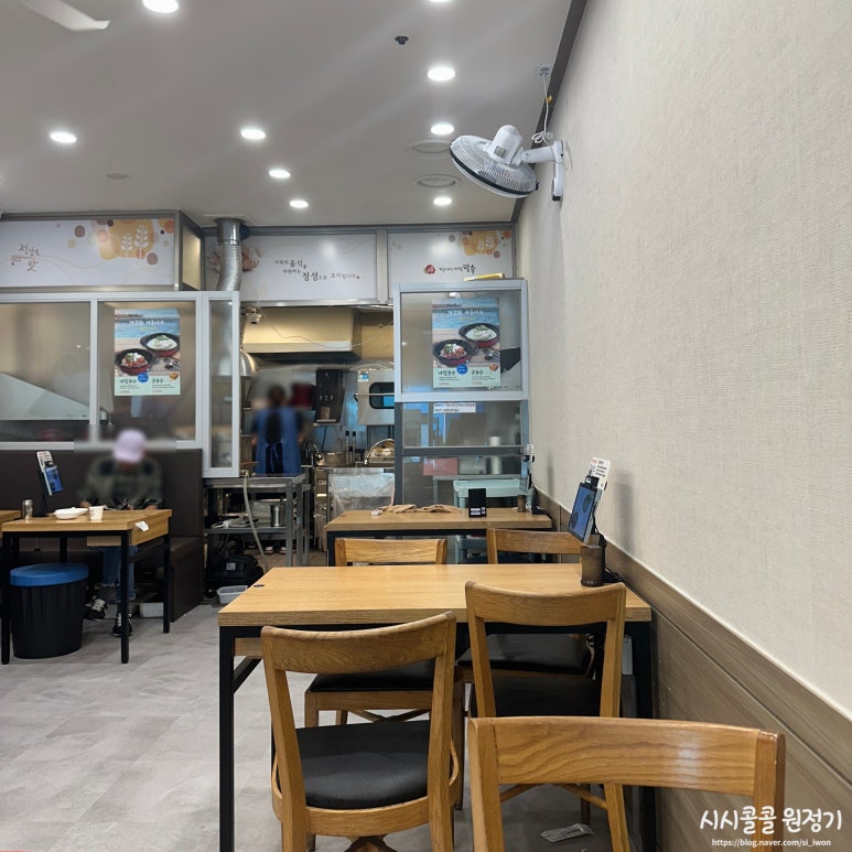 밀숲 야탑점 사진 8