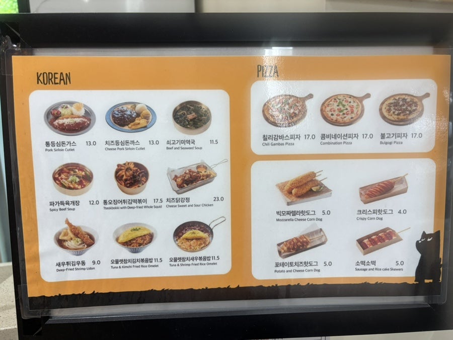 춘천 강아지숲 네이처풀: 여름 물놀이 가격 및 시설 완벽 가이드 — 사진 17