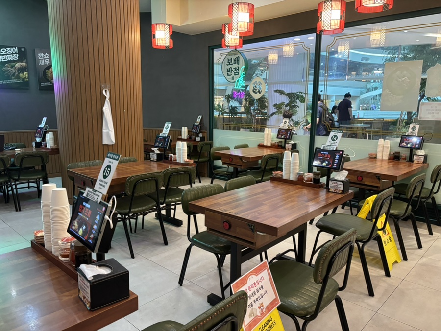 보배반점 롯데월드 아이스가든점 사진 5