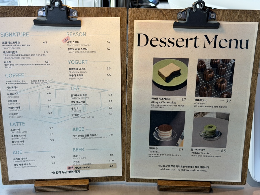 부산 해운대 애견동반 카페, 조용한 분위기 속 편안한 시간 — 사진 7