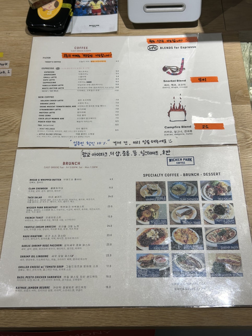 광교 위커파크: 강아지와 함께 즐기는 브런치 카페 — 사진 11
