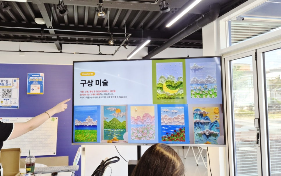 경산 백드롭 페인팅 원데이 클래스 후기: 나만의 작품 만들기 — 사진 4