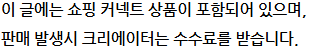 대용량 제습기 NED-565P, 식물원 습도 관리 효과는?