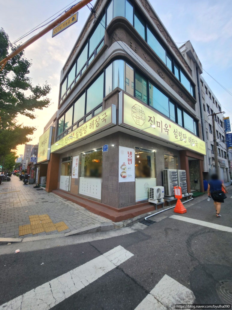 진미옥 대표 사진