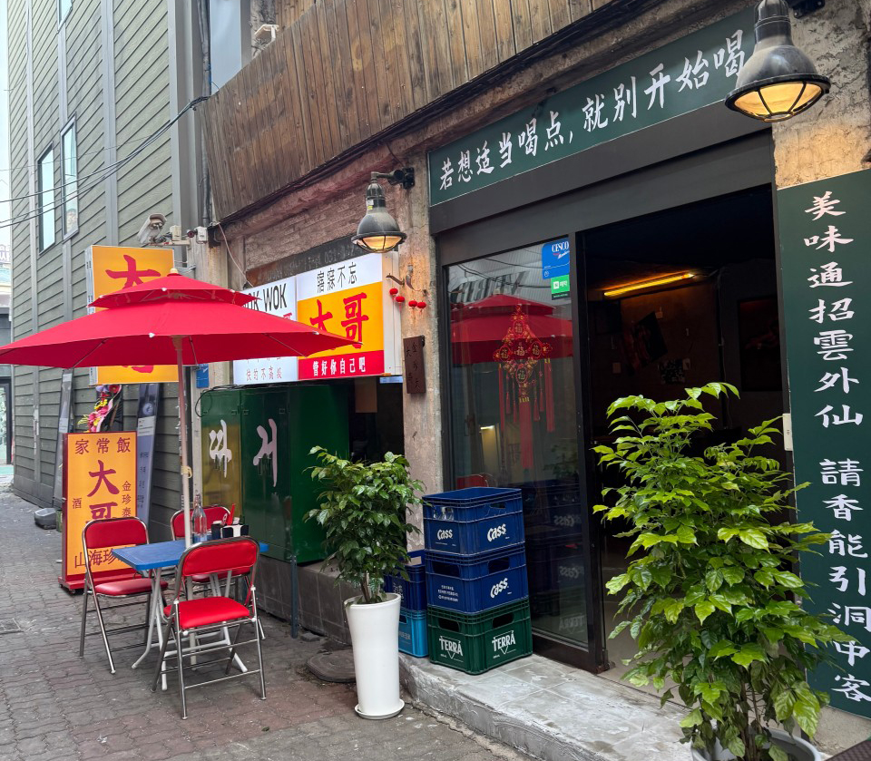 따거 사진 6