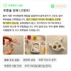 순천 강아지 장례 비용, 개별 화장 절차 및 후기 비교 — 사진 20