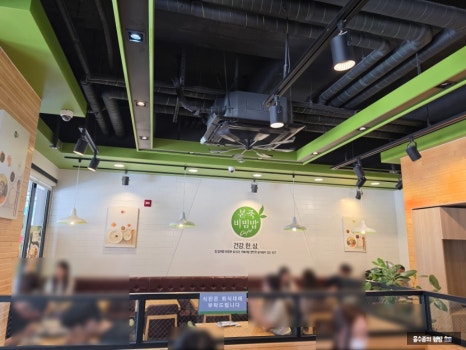 본죽앤비빔밥 판교역점 사진 6