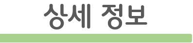 모월힐링숲 사진 4