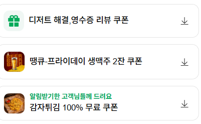 피자펍 사진 8