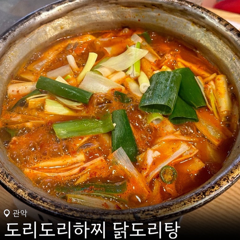 도리도리하찌 사진 8