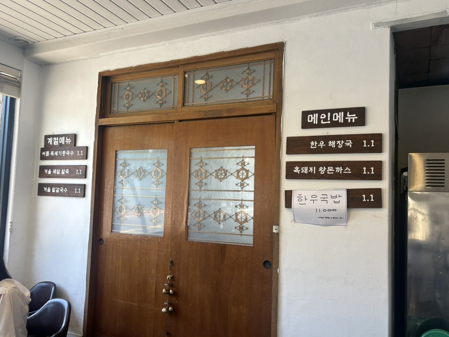 선미당 사진 5