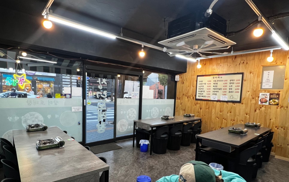 장터도래창 사진 5