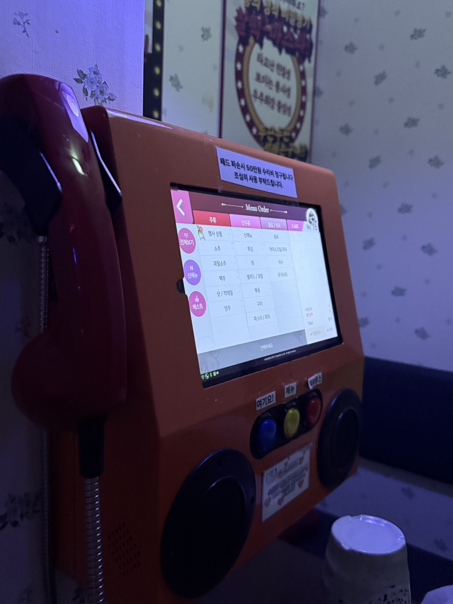 룸의정석 건대점 대표 사진