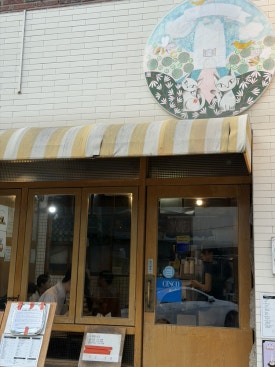 그동네떡볶이 홍대점 사진 6