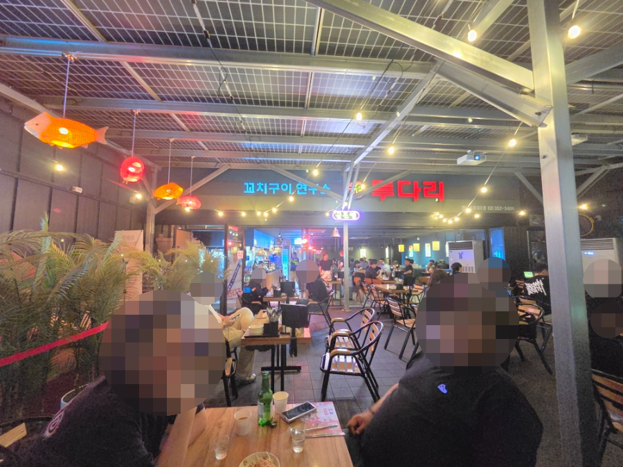 투다리 연신내점 사진 3