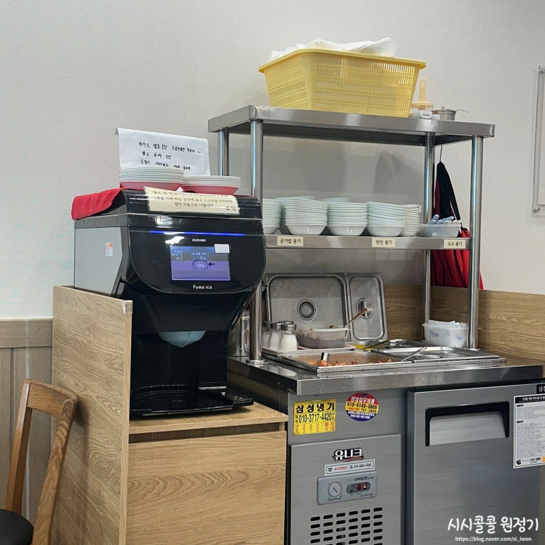 밀숲 야탑점 사진 2