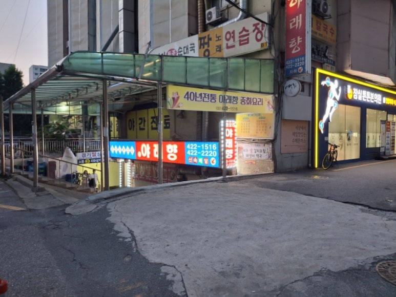 털보네 사진 4