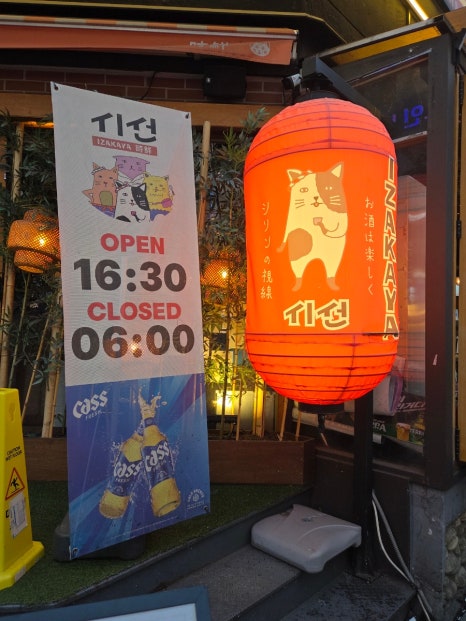시선 방이점 사진 7