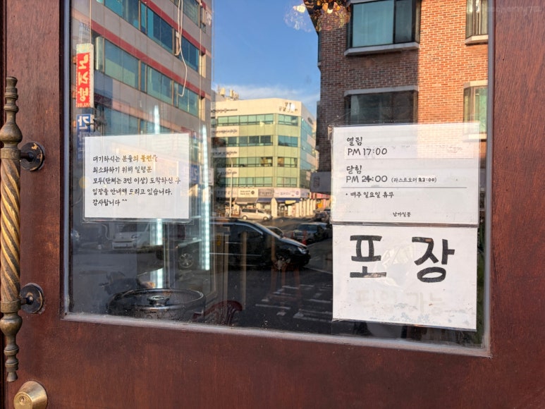 남가일몽 사진 7