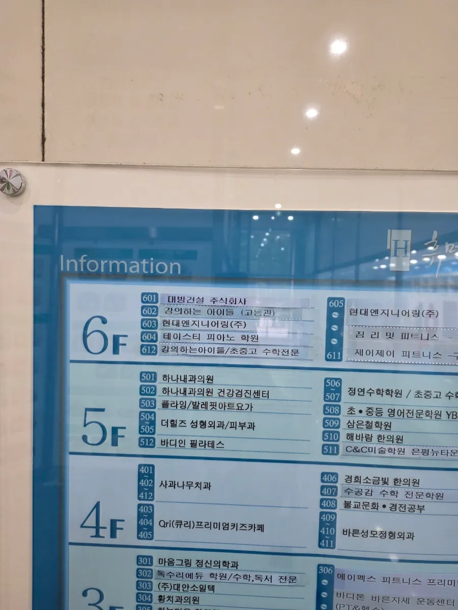 성인 피아노 레슨 후기: 초보도 만족한 테이스티피아노 — 사진 3