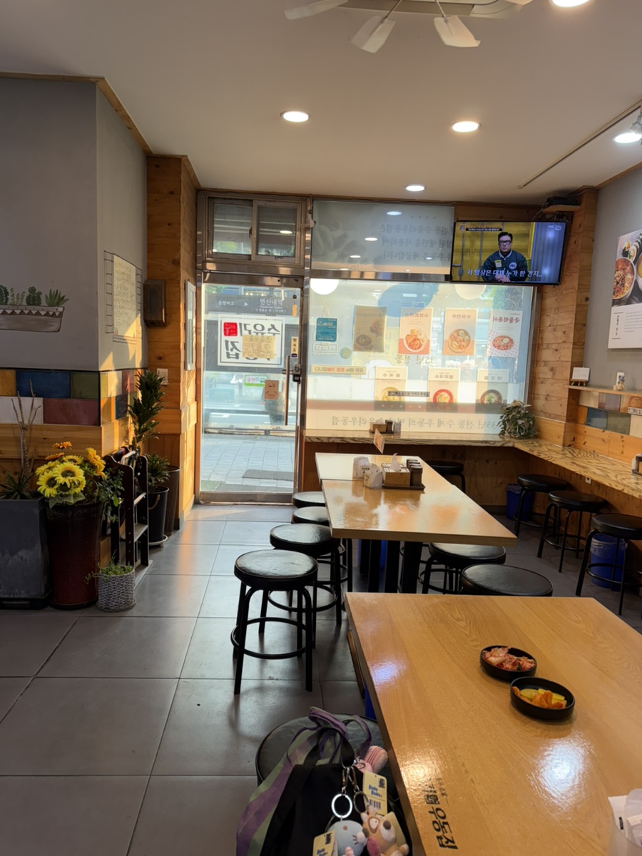 수유리우동집 연신내역점 사진 3