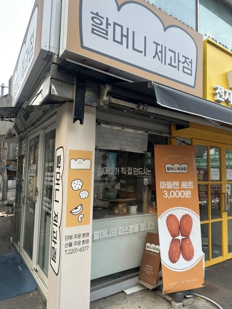 이층정원 사진 8