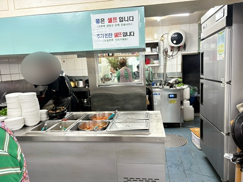 감미식당 사진 2