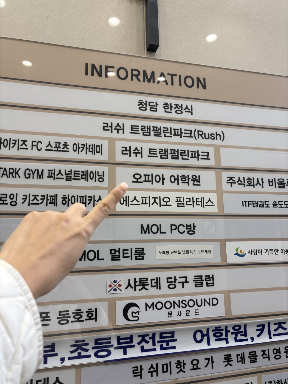 송도 비즈니스 영어회화 학원, 실무 집중 수업 후기