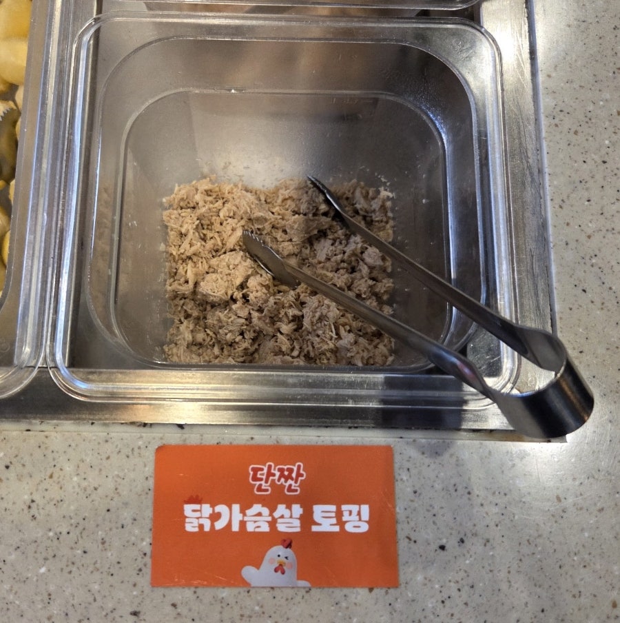 두끼떡볶이 순천신대점 사진 3
