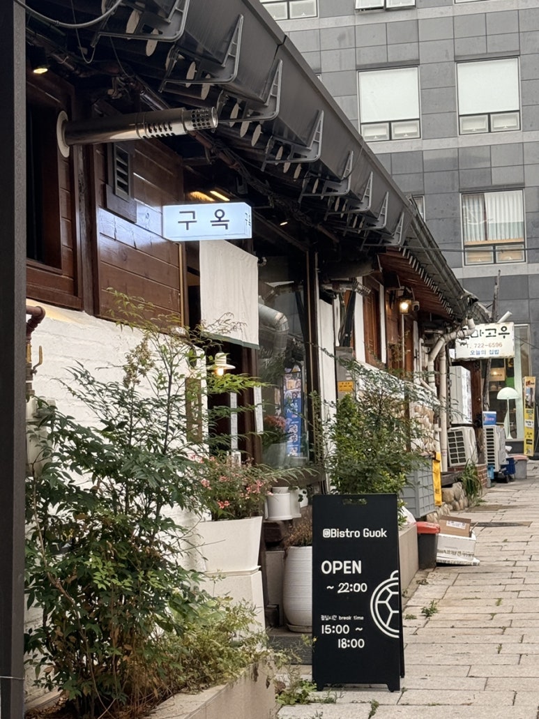 구옥 사진 2