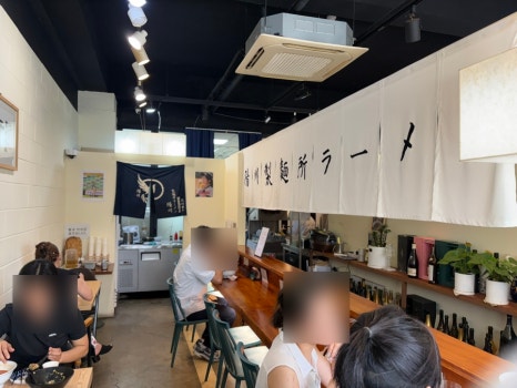 양천제면소 사진 3