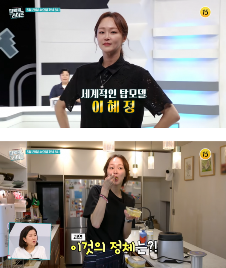 남편 베드신 보고 온몸에 알레르기.. 결국 솔직한 심정 털어놓은 모델 요즘 다시 관심이 커진 이유 이미지 2