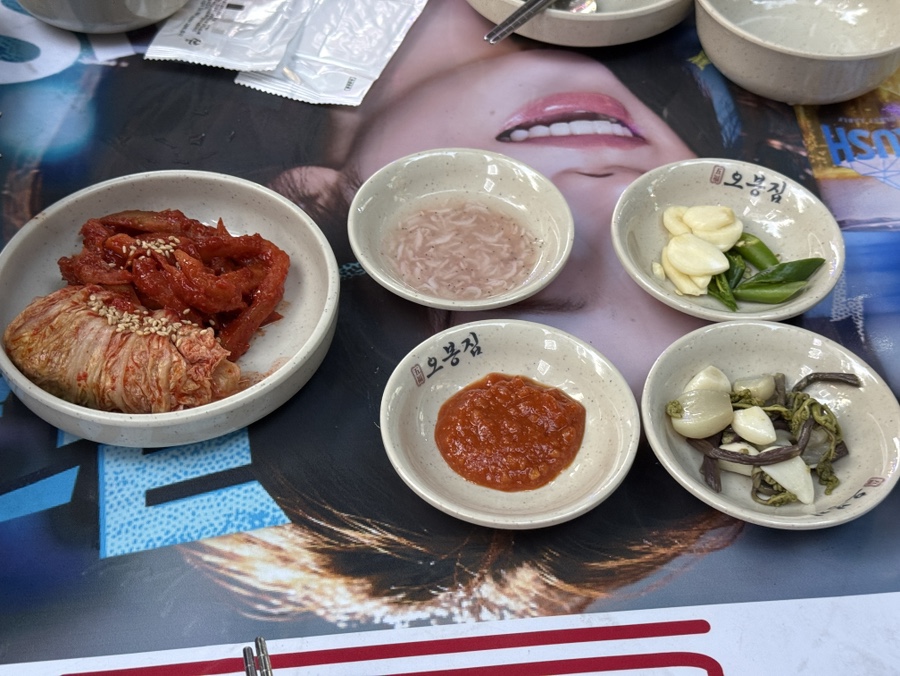 오봉집 창동점 사진 5