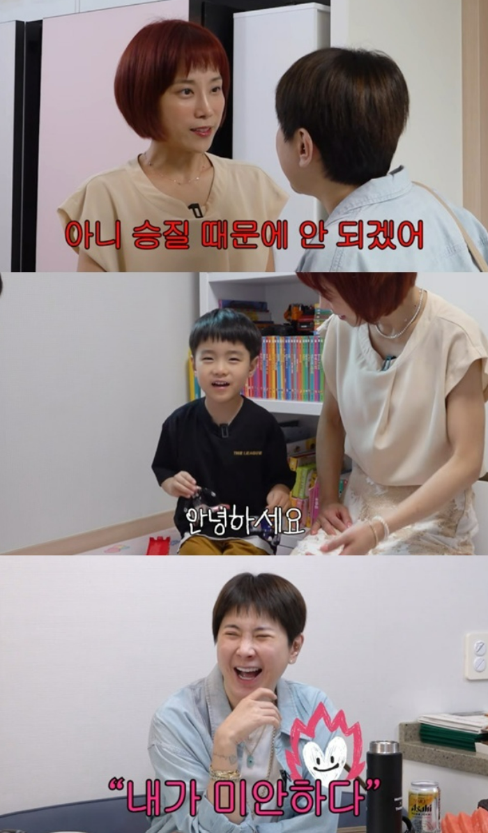 만난 지 3주 만에 임신.. 혼인신고부터 서둘렀던 아이돌 지금 보니 느낌이 완전히 다르다~! 이미지 2