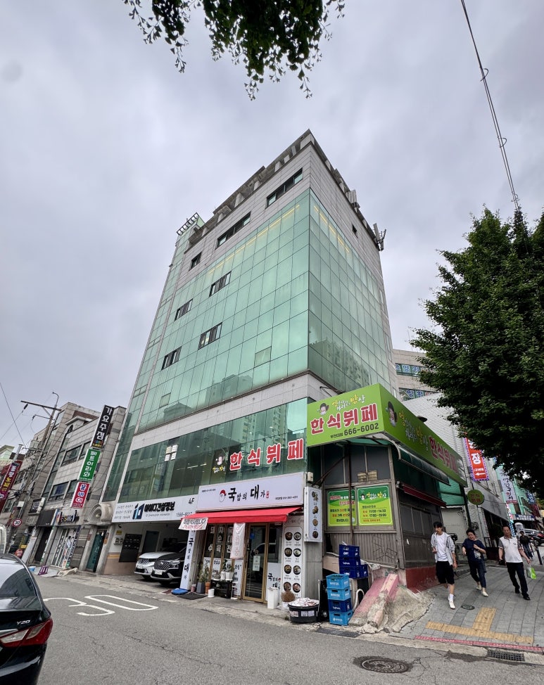 영양사가차려주는밥상 부천대점 대표 사진
