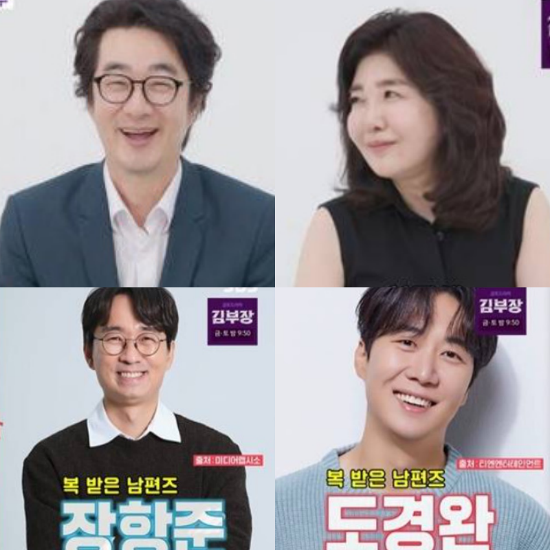 매달 1억 8천 지원 홍혜걸 여에스더 덕에 산다 장항준 도경완도 안 부럽다는 이유 지금 다시 보는 사람 이미지 1