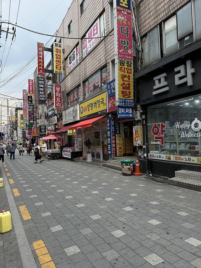 일품양평해장국 부천역점 사진 3