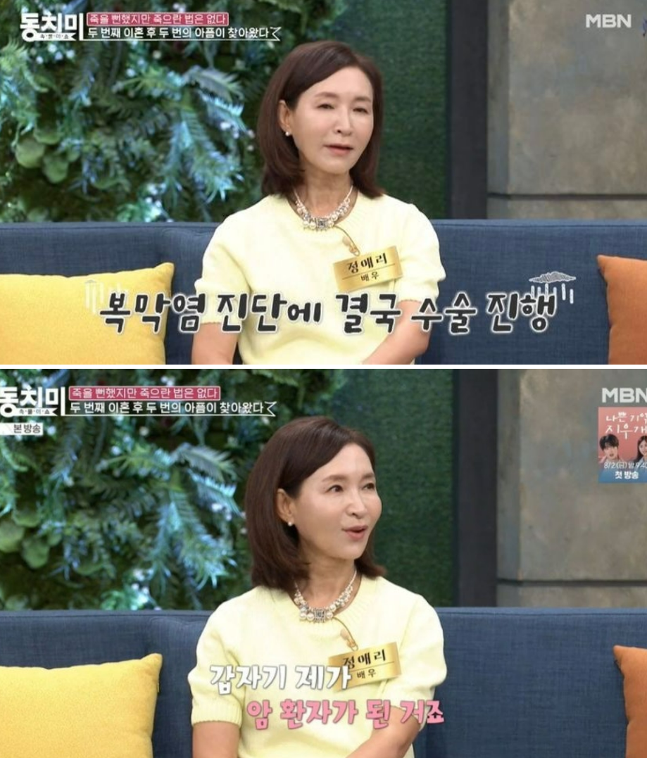 시청률 72% 찍고 돌연 미국행.. 전성기 포기했던 여배우의 진짜 이유 기록 이후 시선이 달라졌다 이미지 1
