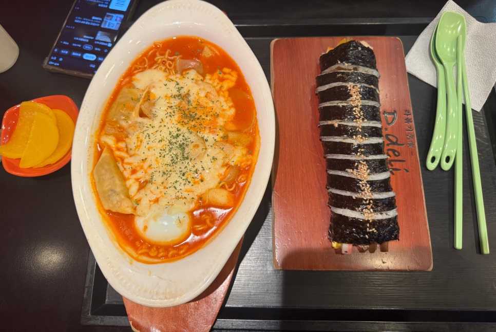 디델리 영등포점 사진 8