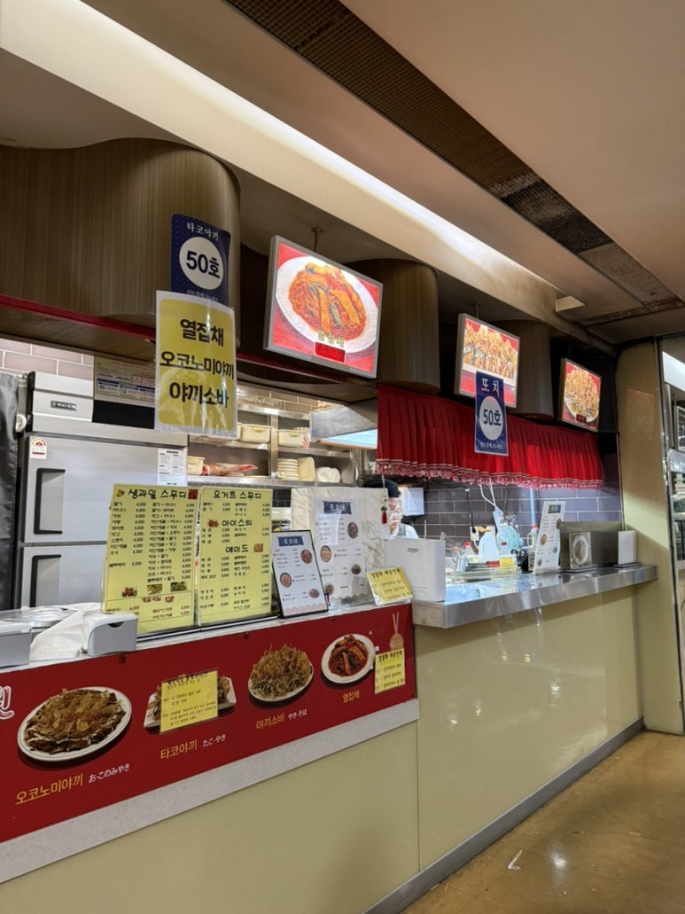 또치 사진 6