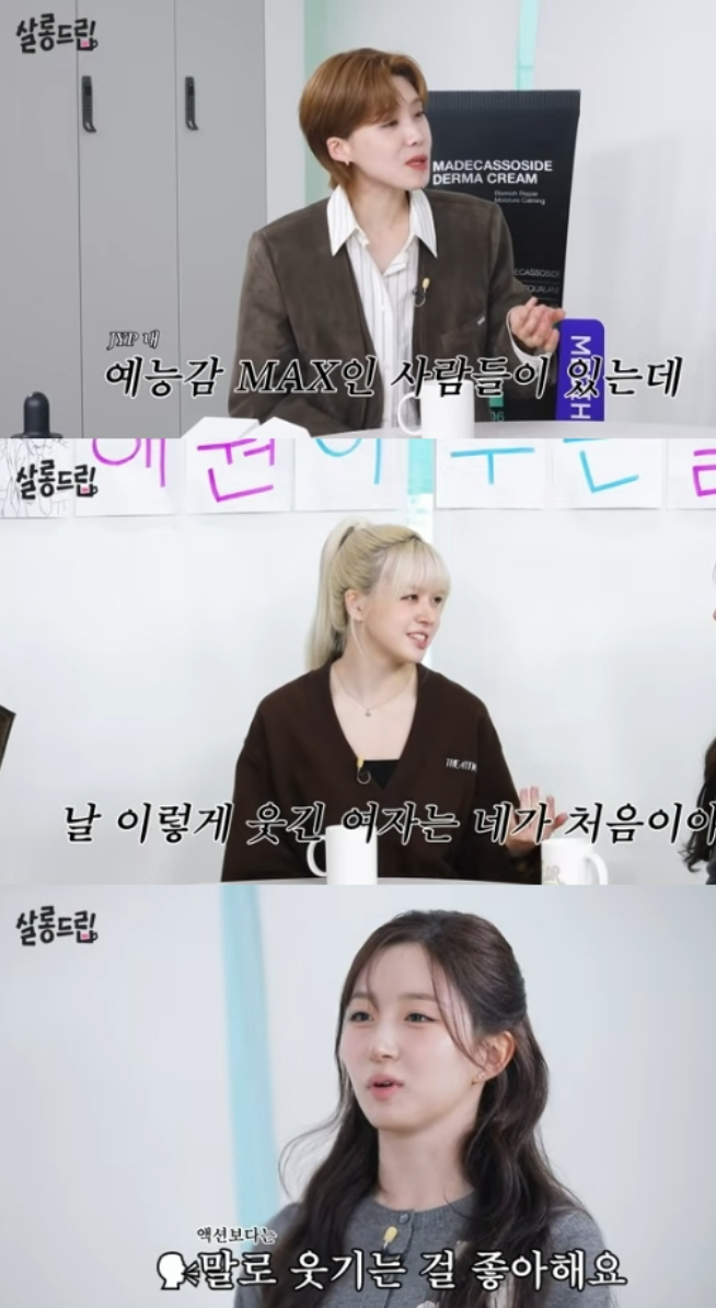 요즘 제일 행복한 날이요 갑자기 시선이 쏠린 이유 뭐지 이미지 1