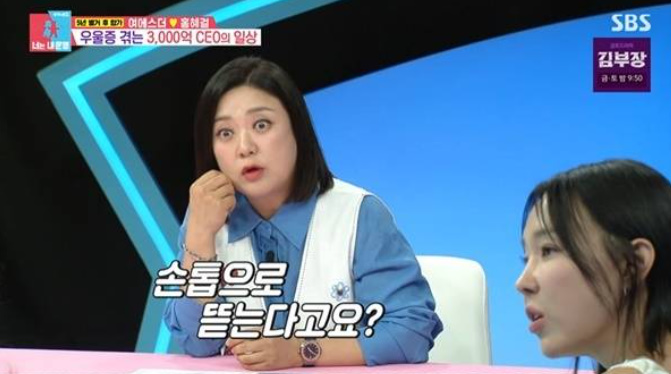 매달 1억 8천 지원 홍혜걸 여에스더 덕에 산다 장항준 도경완도 안 부럽다는 이유 지금 다시 보는 사람 이미지 5