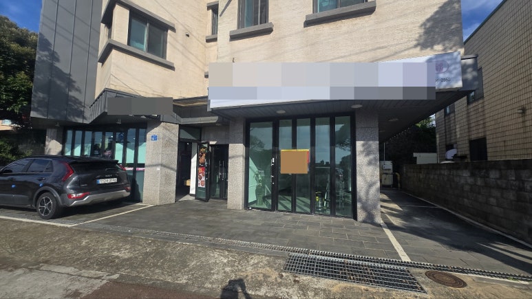놀부보쌈 흥부찜닭 삼겹본능 한림점 사진 2