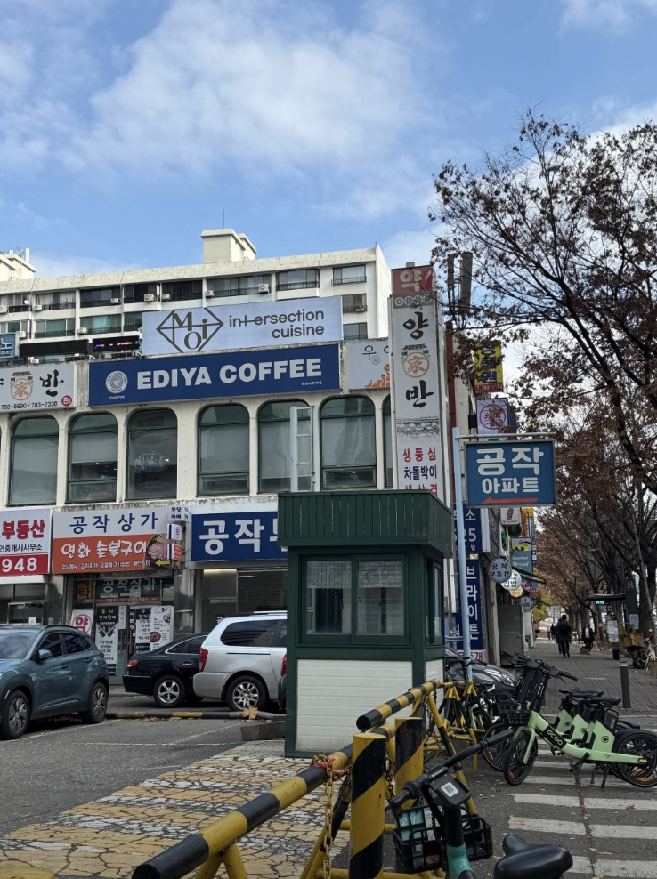 정윤키친 사진 6