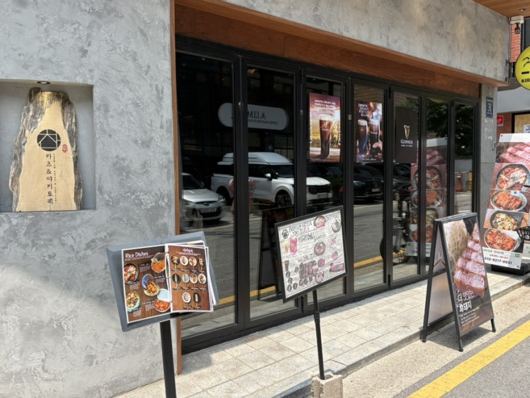 카츠&야키토리찬 뱅뱅점 사진 6