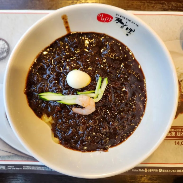 이비가짬뽕 대치본점 사진